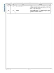 LM5575 datasheet.datasheet_page 5