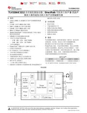 TLV320AIC3212 数据规格书 1