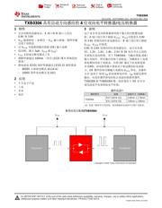 TXB0304 datasheet.datasheet_page 1