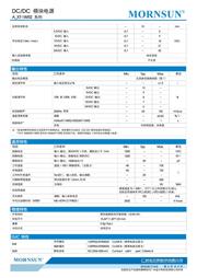 A1205XT-1WR2 datasheet.datasheet_page 2