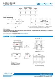 A1205XT-1WR2 datasheet.datasheet_page 4