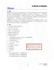 W78E054C40PL 数据规格书 3