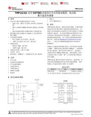 TMP112-Q1 datasheet.datasheet_page 1