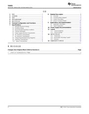 TUSB551 datasheet.datasheet_page 2