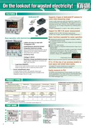 AKW5111 datasheet.datasheet_page 1