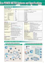 AKW5111 datasheet.datasheet_page 2