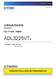 ACP3225-501-2P-TL000/ACP3225-501-2P-T000 数据规格书 1