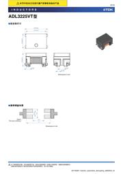 ACP3225-501-2P-TL000/ACP3225-501-2P-T000 datasheet.datasheet_page 6