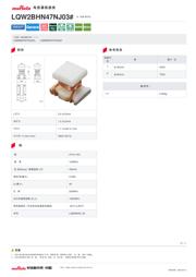 LQW2BHN47NJ03L datasheet.datasheet_page 1