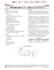 TPS7A4001DGNT 数据规格书 1
