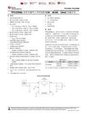 TPS22958 datasheet.datasheet_page 1