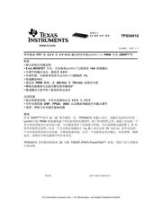 TPS73701DCQG4 datasheet.datasheet_page 1