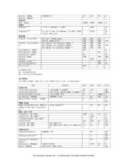 TPS73701DCQG4 datasheet.datasheet_page 4