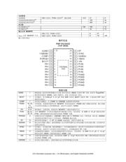 TPS73701DCQG4 datasheet.datasheet_page 5