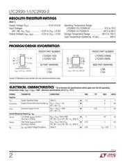 LTC2920-2CMS8#TR 数据规格书 2