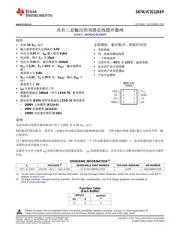 SN74LVC2G126-EP datasheet.datasheet_page 1