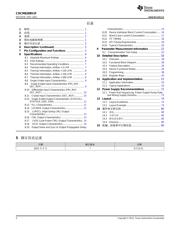 CDCM6208V1F 数据规格书 2