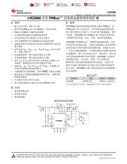 LM25066 数据规格书 1