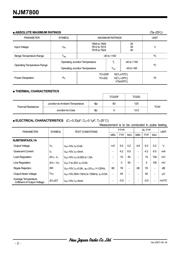 NJM7815DL1A-TE1 datasheet.datasheet_page 2