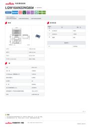 LQW18AN22NG80D datasheet.datasheet_page 1