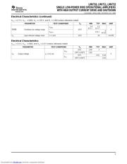 LMV710 数据规格书 5