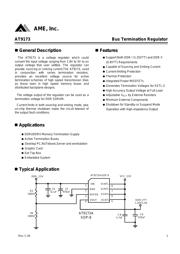 AT9173 datasheet.datasheet_page 1