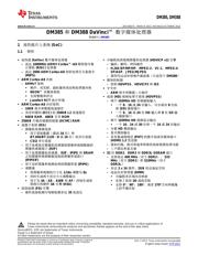 DM385 datasheet.datasheet_page 1