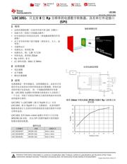 LDC1051 datasheet.datasheet_page 1