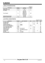 NJM2904M datasheet.datasheet_page 2