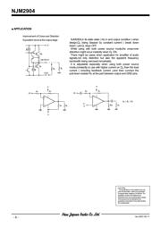 NJM2904M datasheet.datasheet_page 6