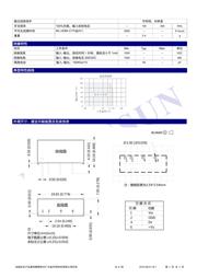 AD2S1210WDSTZRL7 datasheet.datasheet_page 2