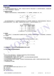 AD2S1210WDSTZRL7 datasheet.datasheet_page 3