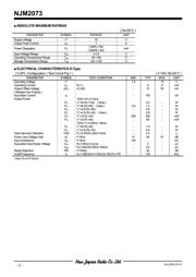 NJM2073 datasheet.datasheet_page 2