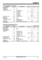 NJM2073 datasheet.datasheet_page 3