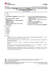 TRF7962A datasheet.datasheet_page 1