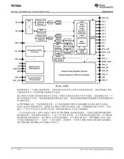 TRF7962A datasheet.datasheet_page 2