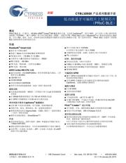 CYBL10161-56LQXI datasheet.datasheet_page 1