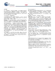 CYBL10161-56LQXI datasheet.datasheet_page 6