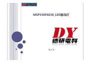 MSP430G2744IRHA40R 数据规格书 1