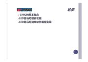 MSP430G2744IRHA40R 数据规格书 3