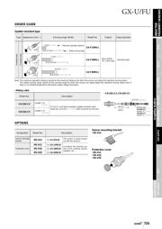 GX-18MU 数据规格书 4