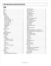 ADV7393WBCPZ-REEL datasheet.datasheet_page 2