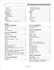 ADV7393WBCPZ-REEL datasheet.datasheet_page 3