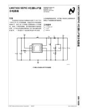 LM2735XMF datasheet.datasheet_page 2