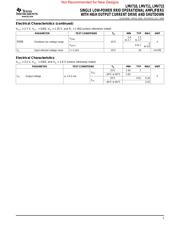 LMV711IDCKRE4 数据规格书 5