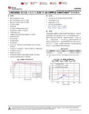 LMZ10501 datasheet.datasheet_page 1