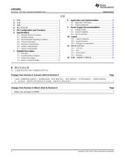 LMZ10501 datasheet.datasheet_page 2