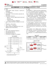 DS125BR820 datasheet.datasheet_page 1