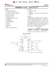 TPS54719RTER 数据规格书 1