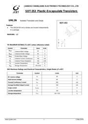 UML2N 数据规格书 1